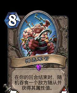 深入探究《以死亡细胞》中的突击盾（属性分析与使用技巧）