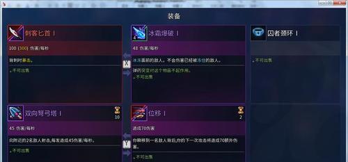 《以死亡细胞新手攻略》（如何在死亡细胞中游刃有余）