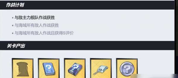 《以死亡细胞》回血机制剖析（打败BOSS不再是梦——掌握回血技巧）
