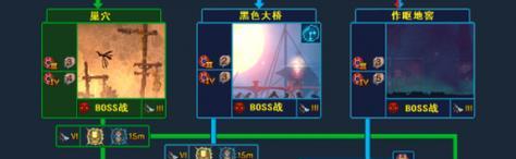 如何获取《死亡细胞》中的蜘蛛符文（玩家必看！掌握攀爬技巧）