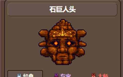 教你如何制作无限宝箱——泰拉瑞亚游戏攻略（打造最酷炫的宝藏收藏室）