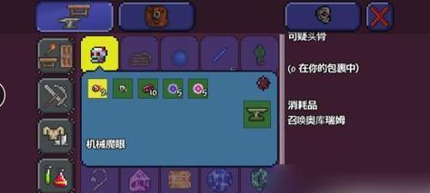 泰拉瑞亚裁缝服装的秘密——打造属于你自己的时尚衣橱
