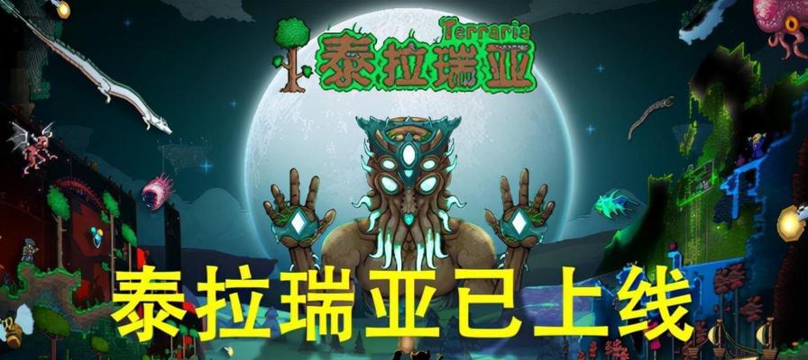 泰拉瑞亚裁缝服装的秘密——打造属于你自己的时尚衣橱
