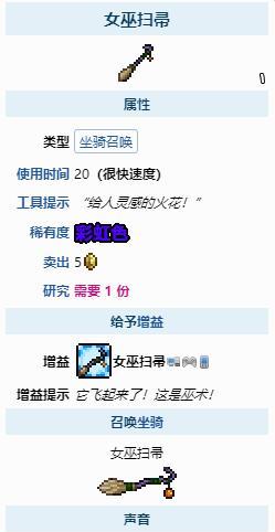 如何获得泰拉瑞亚翅膀（详解泰拉瑞亚翅膀的获得方法）