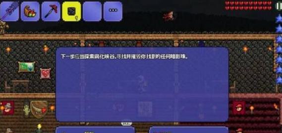 泰拉瑞亚恶魔祭坛位置详解（游戏中如何找到恶魔祭坛）