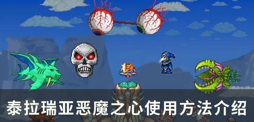 如何成为泰拉瑞亚发型师（入住条件一览及所需技能要求）