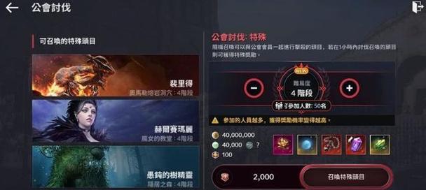 黑色沙漠手游黑珍珠哪里买？黑珍珠购买有哪些建议？