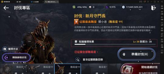 黑色沙漠手游黑珍珠哪里买？黑珍珠购买有哪些建议？