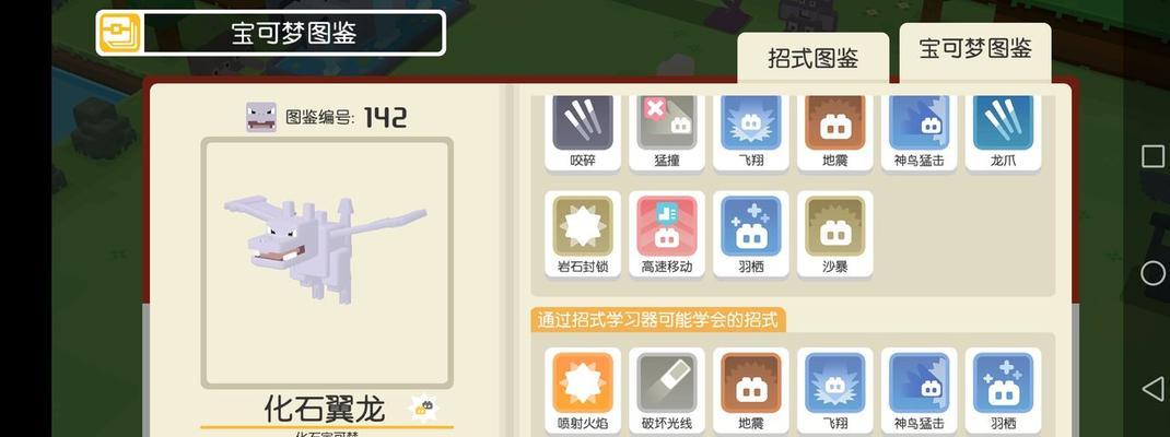宝可梦大探险雷伊布技能怎么进化？雷伊布技能进化有什么技巧？
