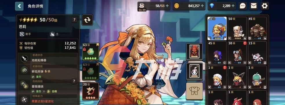 坎公骑冠剑战球少女丽怎么获得？战球少女丽获得攻略有哪些？
