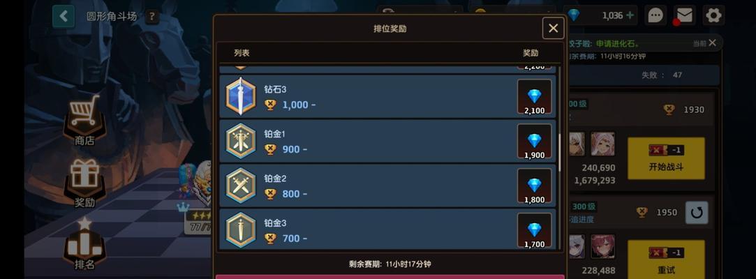 坎公骑冠剑战球少女丽怎么获得？战球少女丽获得攻略有哪些？
