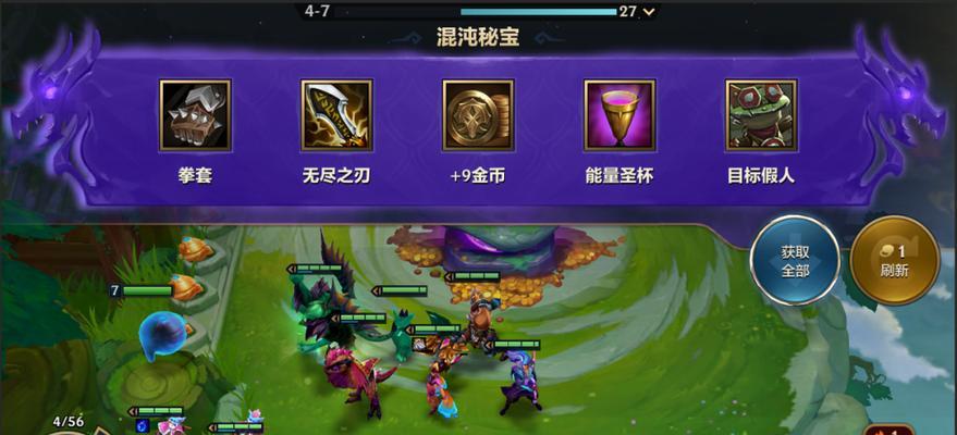 金铲铲之战s75段位继承规则有哪些？段位继承规则是什么？