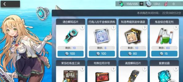 机动战姬聚变贝妮装备怎么搭配？贝妮装备搭配有哪些攻略？