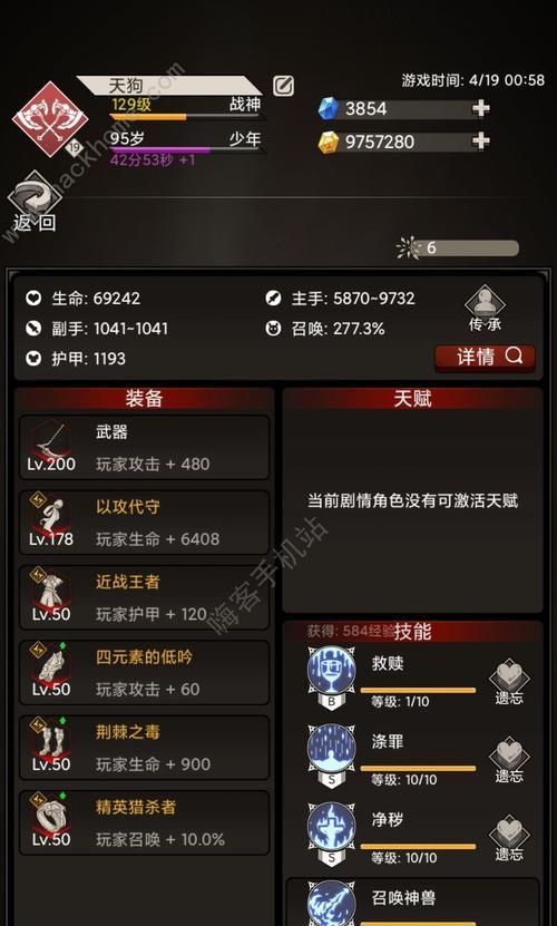 不朽之旅初始职业怎么选？初始职业选择有哪些建议？