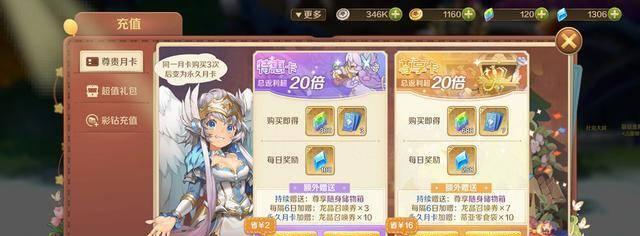 龙之国物语战船在天上怎么玩？战船在天上攻略有哪些？