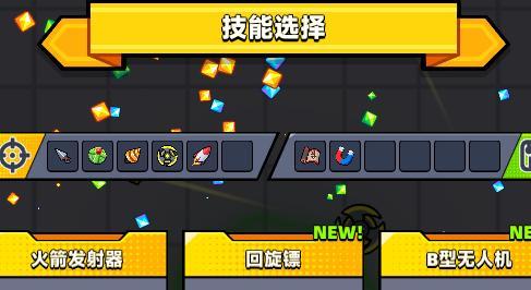弹壳特攻队120版本更新内容有哪些？更新内容是什么？