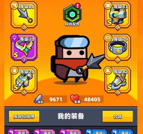 弹壳特攻队120版本更新内容有哪些？更新内容是什么？