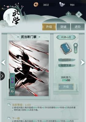 江湖悠悠渡船人送什么礼物比较好？渡船人礼物选择有哪些？