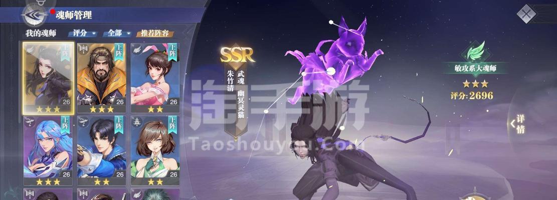 斗罗大陆魂师对决唐昊一回合爆发流阵容怎么搭配？爆发流阵容搭配有哪些？