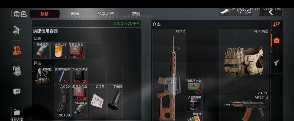 暗区突围损坏状态怎么消除？消除方法是什么？