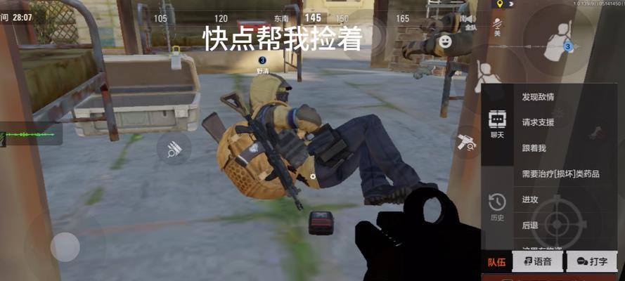 暗区突围损坏状态怎么消除？消除方法是什么？