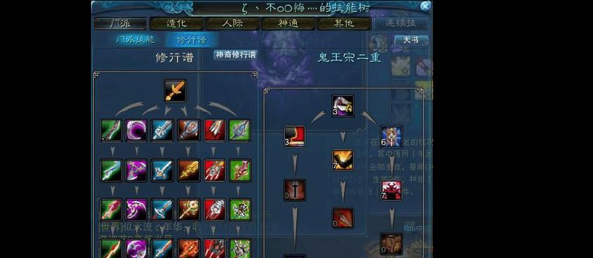 海岛纪元鸣杖舞姬怎么加点？加点攻略有哪些？