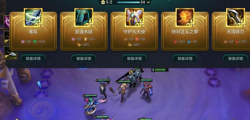 金铲铲之战重装战士用什么阵容好？阵容搭配有哪些建议？
