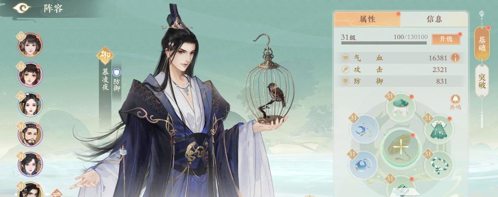 凌云诺体力怎么获得？体力获得方法有哪些？