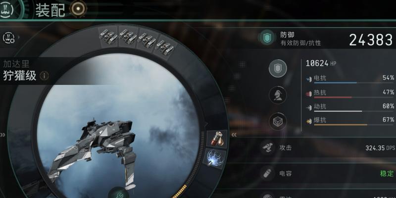 EVE星战前夜怎么快速赚钱？快速赚钱方法有哪些？