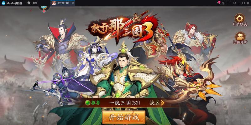 放开那三国350连抽在哪里领？连抽领取位置在哪里？