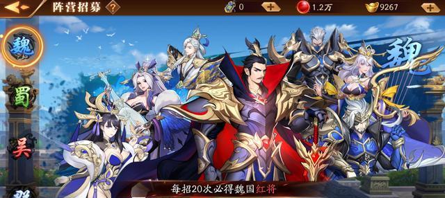 放开那三国350连抽在哪里领？连抽领取位置在哪里？