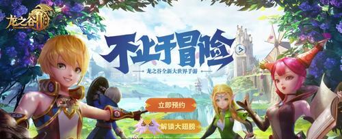 龙之谷2牧师和弓箭手哪个更好？两者对比如何？