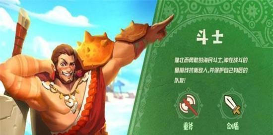 海岛纪元巨兽之友称号怎么获得？称号获得方法有哪些？