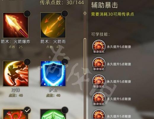 2024年部落与弯刀最强兵种有哪些？最强兵种是什么？