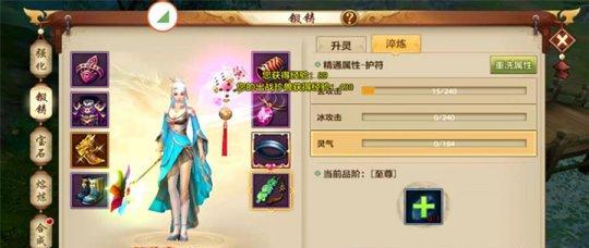 江湖悠悠全武器淬炼属性有哪些？淬炼属性如何查看？