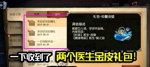 第五人格新手六选一哪个好？选择建议有哪些？