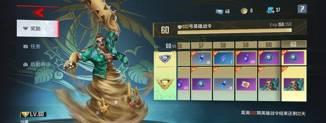 漫威超级战争游戏能源核心怎么选择？能源核心选择攻略有哪些？