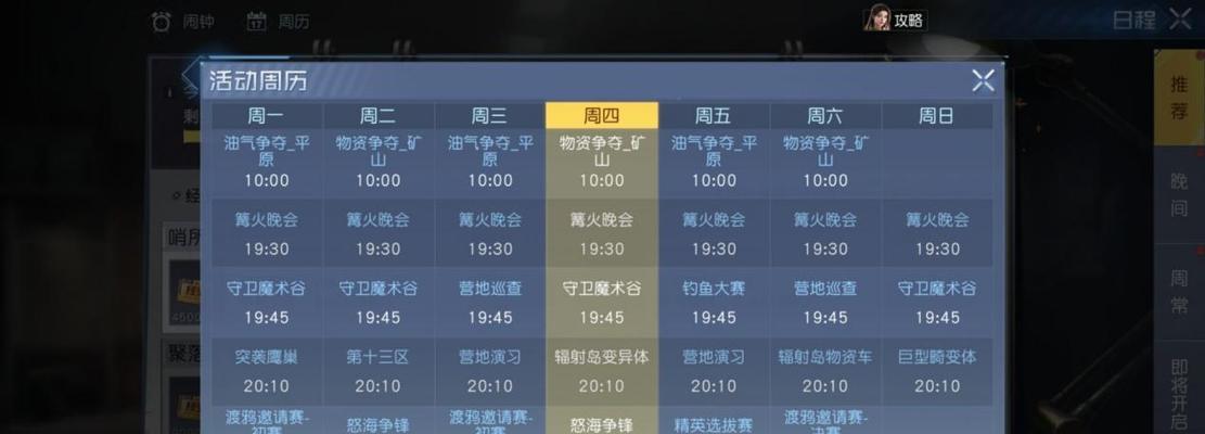 黎明觉醒木杆制作教学有哪些？制作教学是什么？