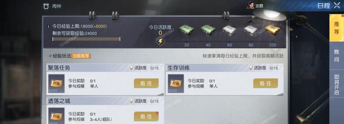 黎明觉醒木杆制作教学有哪些？制作教学是什么？
