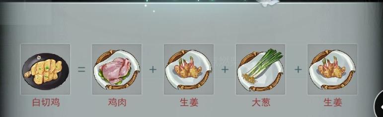 江湖悠悠生姜食谱有哪些？生姜食谱介绍是什么？