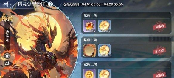 奥奇传说通灵师职业有哪些特点？通灵师职业介绍是什么？