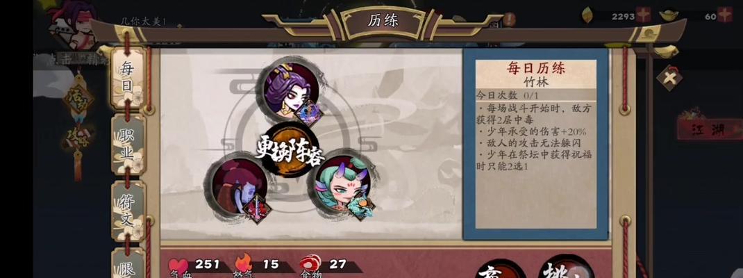 古今江湖一周年活动有哪些？活动汇总是什么？