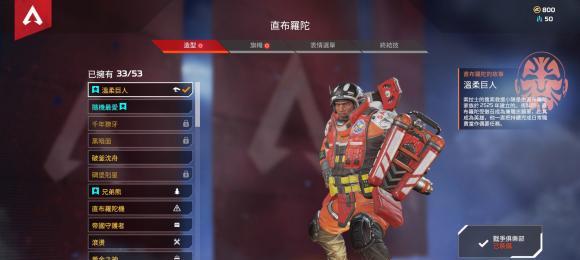 Apex罗芭传家宝怎么省钱？省钱攻略有哪些？