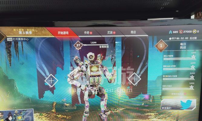 Apex罗芭传家宝怎么省钱？省钱攻略有哪些？