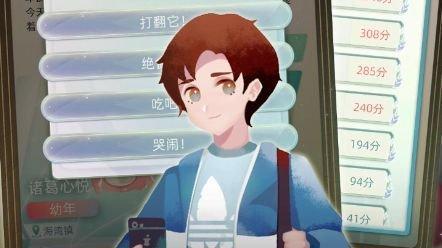 当代人生最强大脑答案全攻略是什么？答案攻略有哪些？