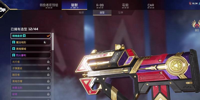 Apex猎兽收集活动攻略有哪些？活动攻略合集是什么？