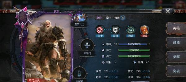 洪荒文明搬砖怎么赚钱？搬砖赚钱方法有哪些？