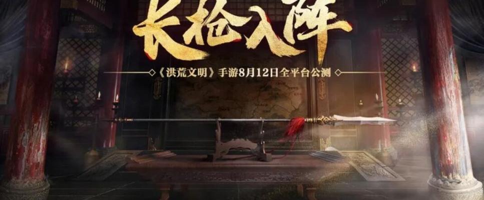 洪荒文明搬砖怎么赚钱？搬砖赚钱方法有哪些？
