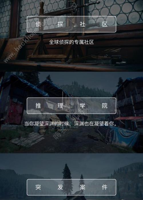 犯罪大师密谋答案是什么？答案有哪些？