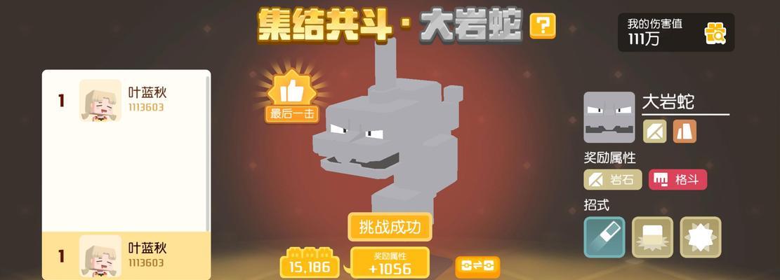 宝可梦大探险展展石怎么获得？获得攻略有哪些？